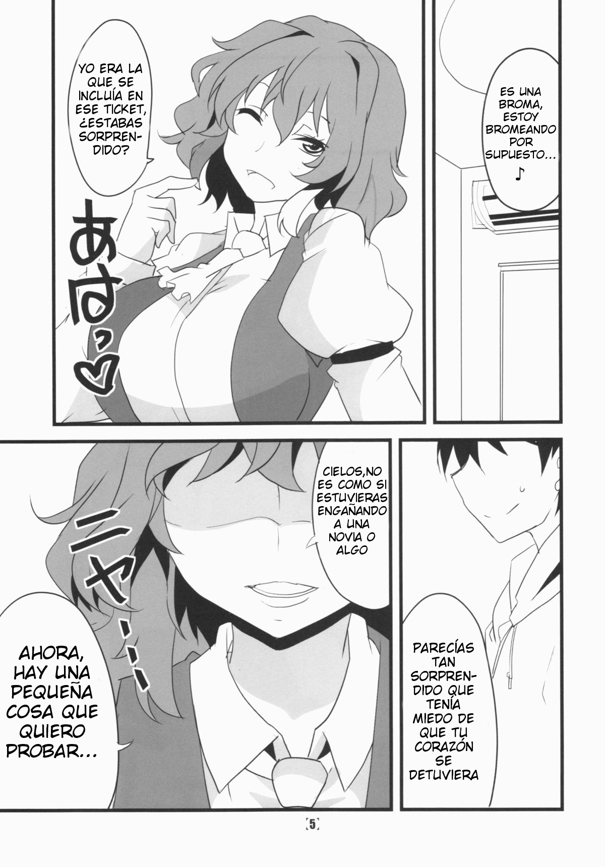 Deli Yuuka page 8 full
