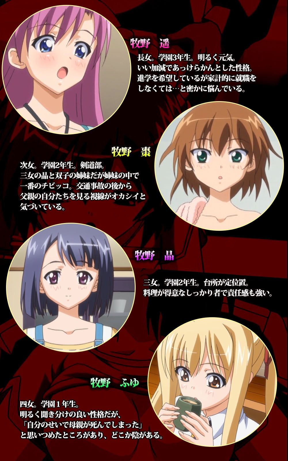 Oni Chichi 2 #2 Kyonyuu to Tennen to Iyashi to Sonemi Complete Ban page 3 full