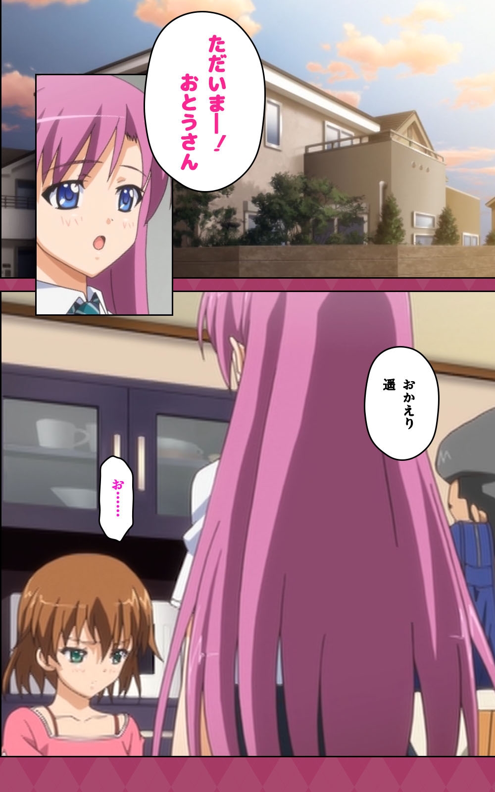 Oni Chichi 2 #2 Kyonyuu to Tennen to Iyashi to Sonemi Complete Ban page 4 full