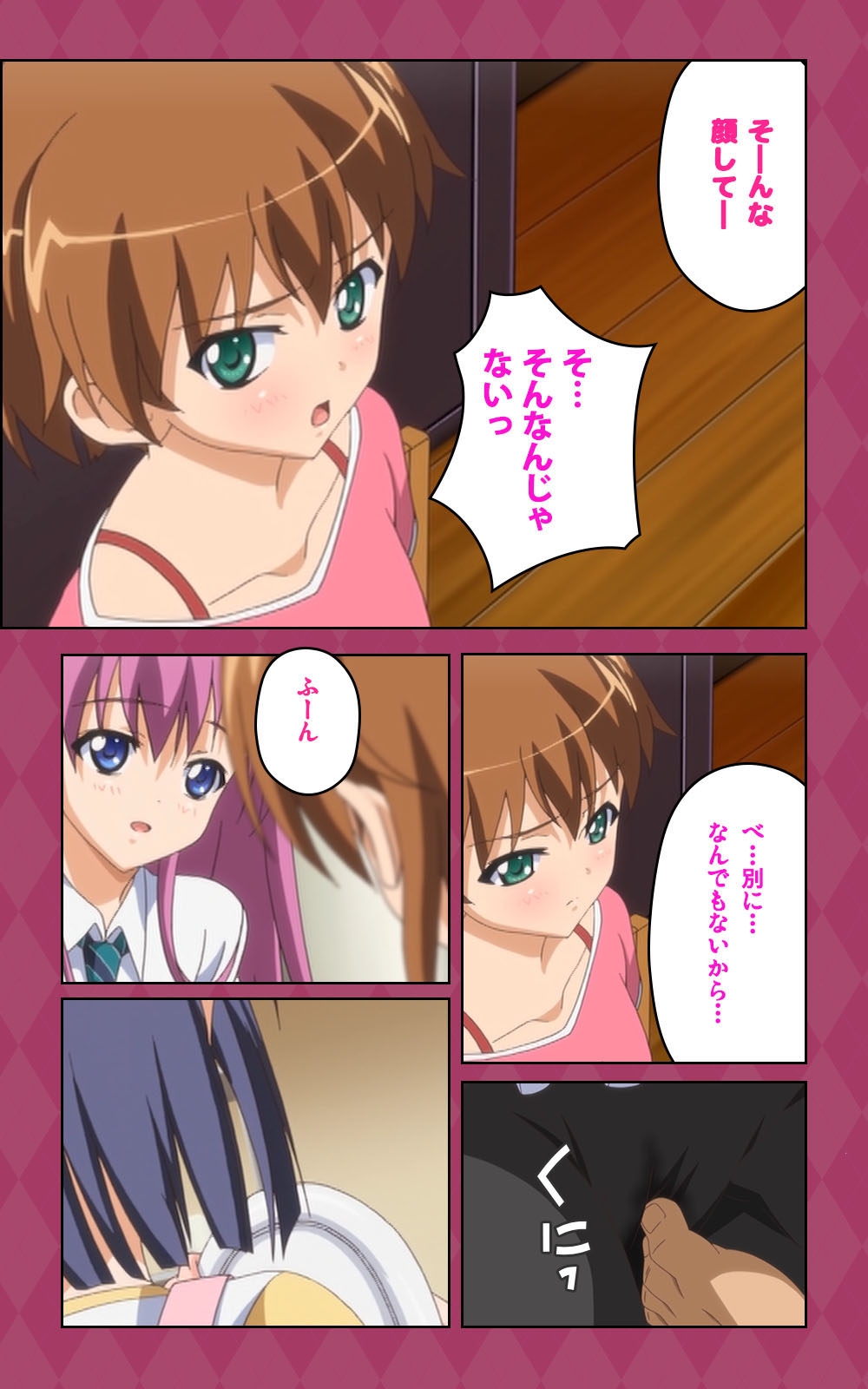 Oni Chichi 2 #2 Kyonyuu to Tennen to Iyashi to Sonemi Complete Ban page 6 full