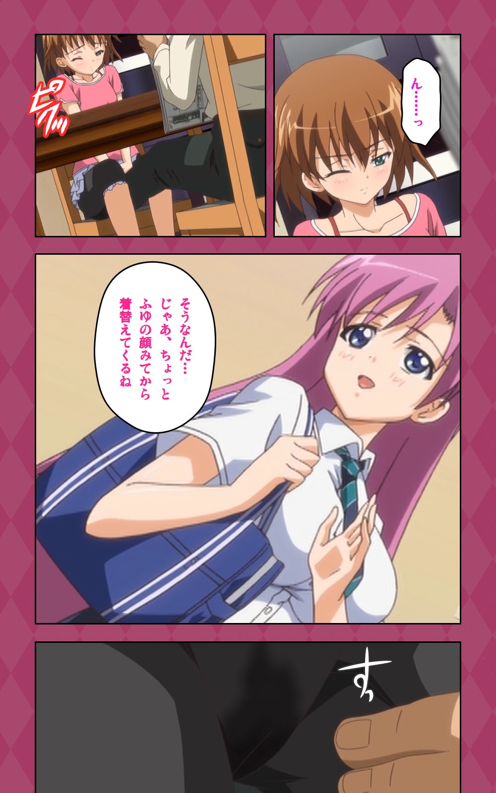 Oni Chichi 2 #2 Kyonyuu to Tennen to Iyashi to Sonemi Complete Ban page 8 full