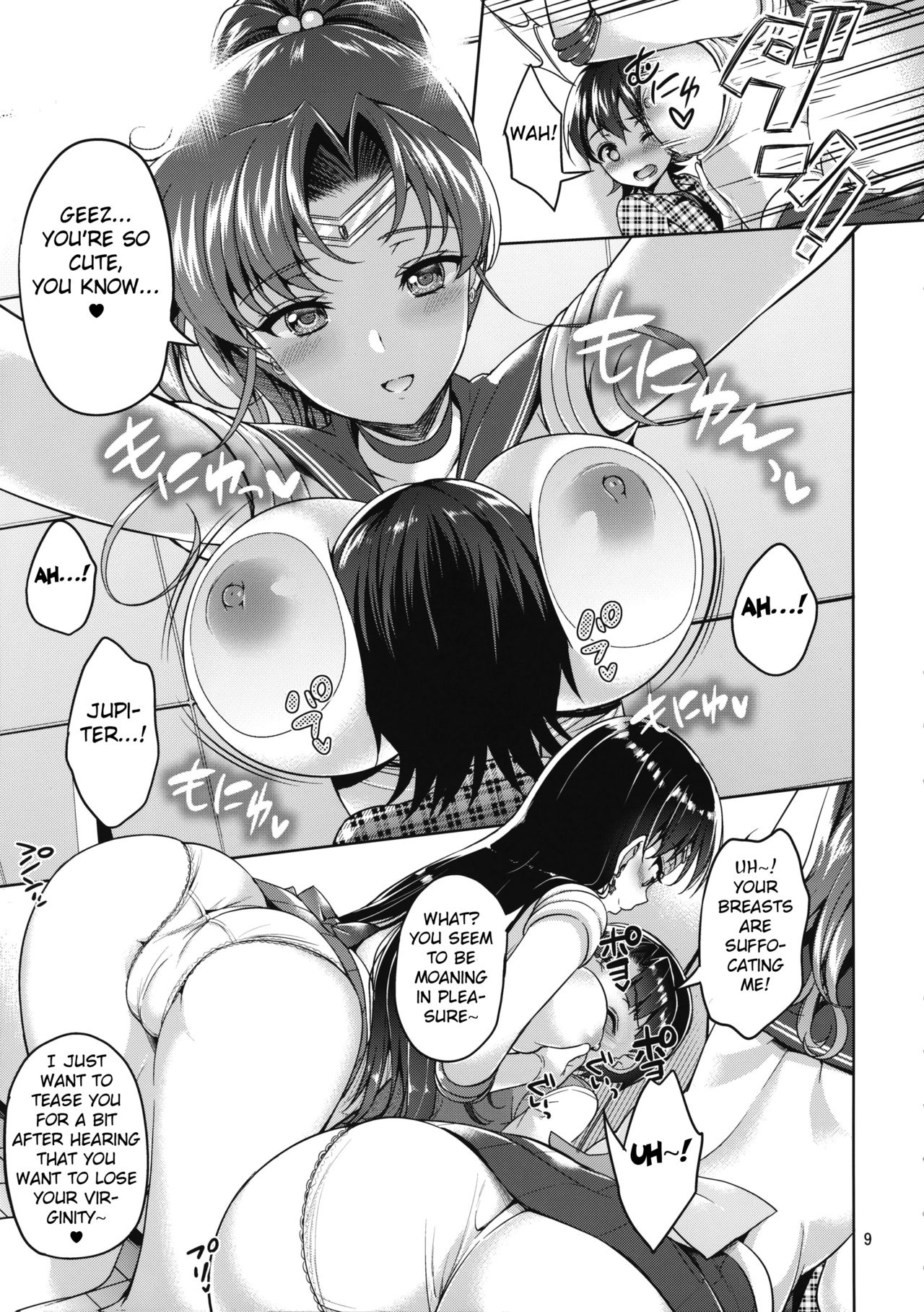 JUPITER&amp;MARS FREAK page 8 full