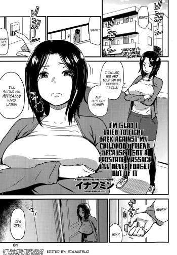 Kawaii Osananajimi o Kaeriuchi ni Shite Zenritsusen o Semetara Sugoi Yokatta   =TV= cover