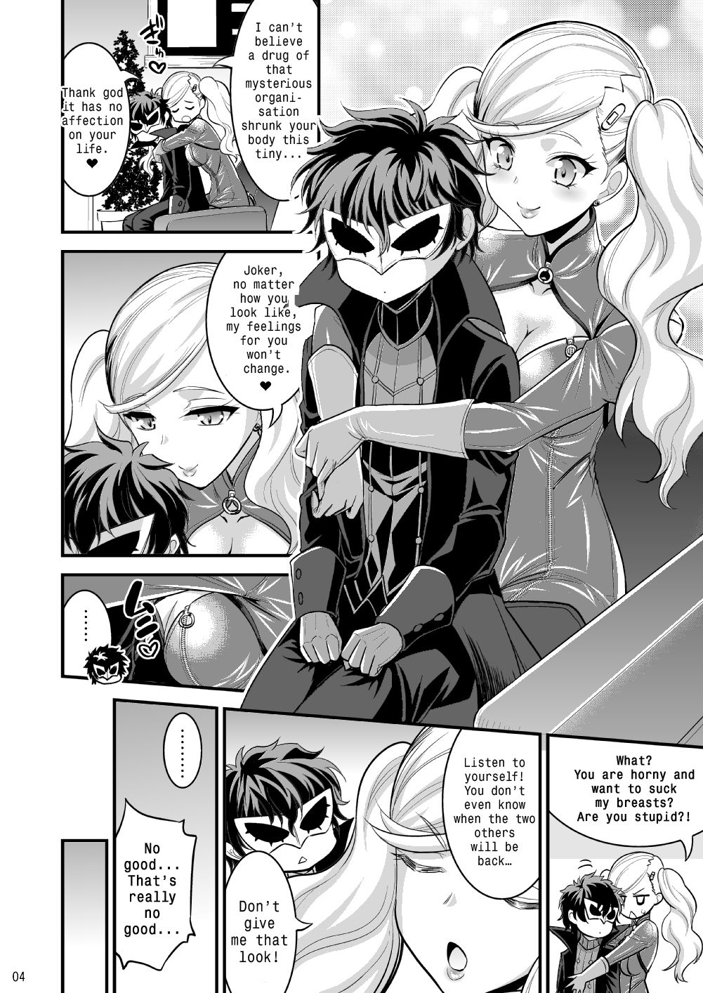 Onee-chan to Shota no Icha Love Palace page 3 full