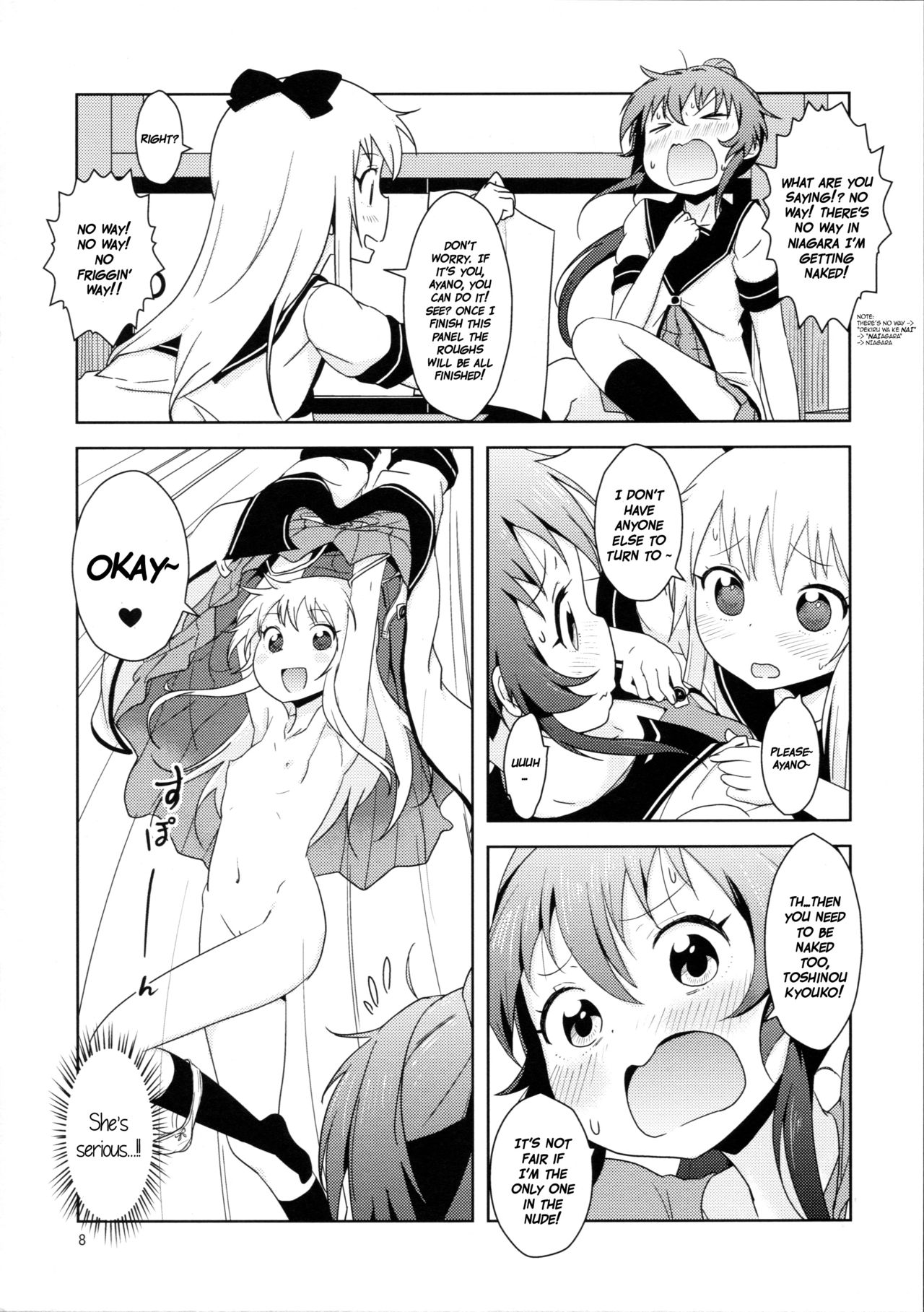 Ponite-Ribbon★Fantasia page 10 full