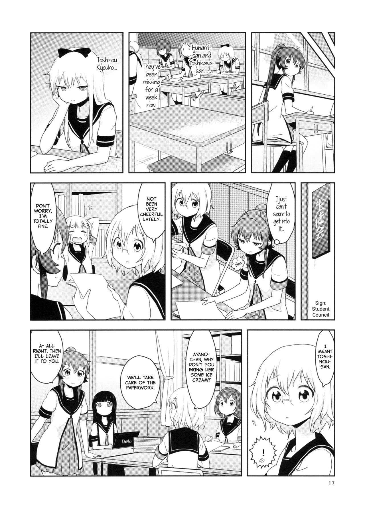 Ponite-Ribbon★Fantasia page 3 full