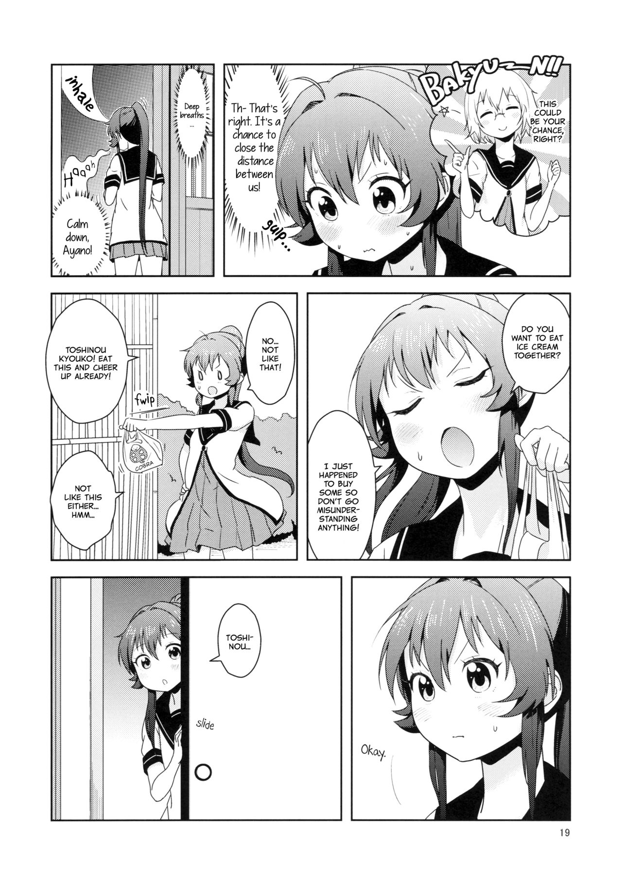 Ponite-Ribbon★Fantasia page 5 full
