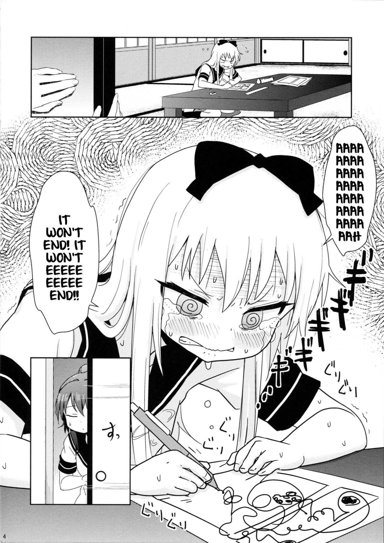Ponite-Ribbon★Fantasia page 6 full