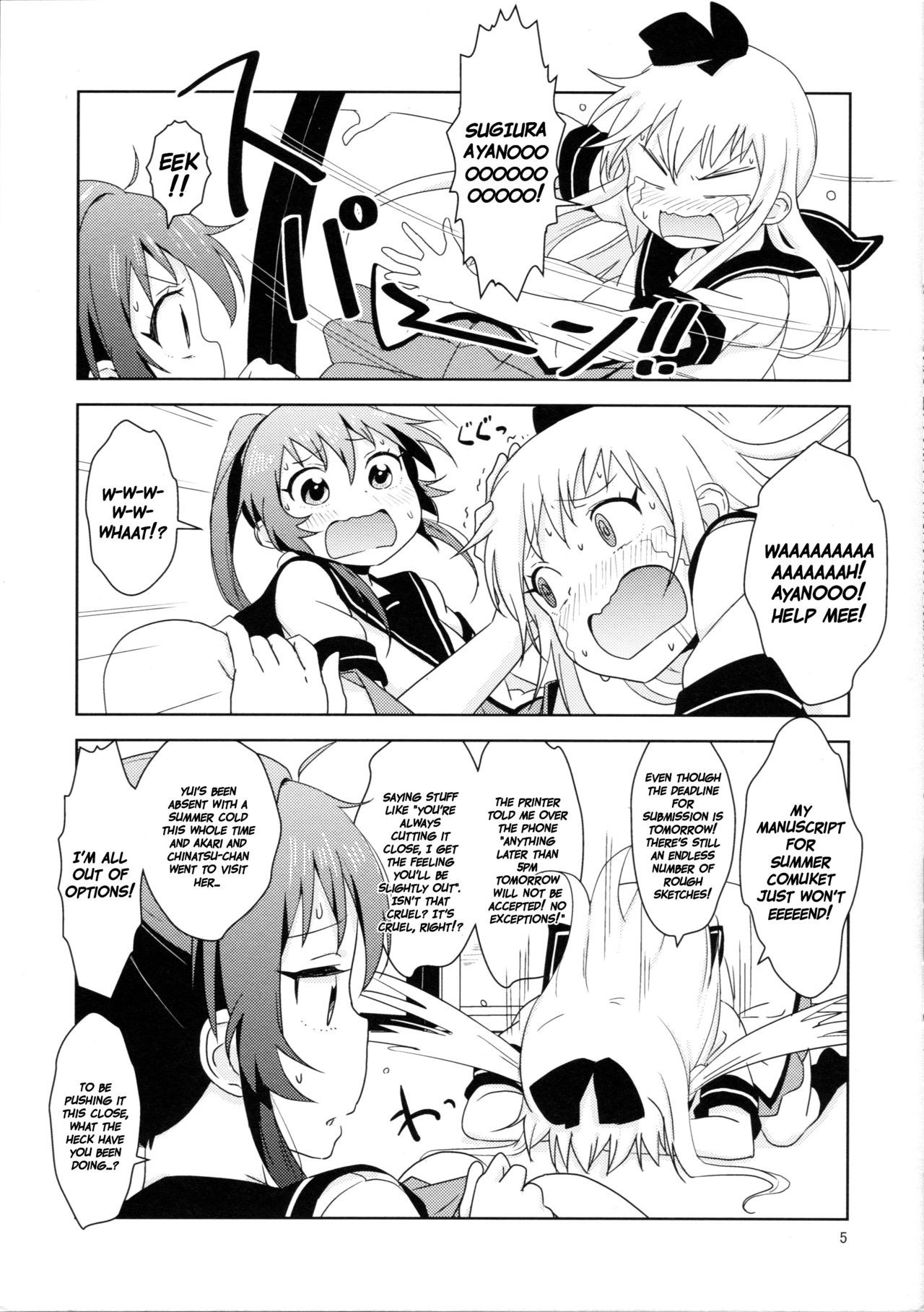 Ponite-Ribbon★Fantasia page 7 full