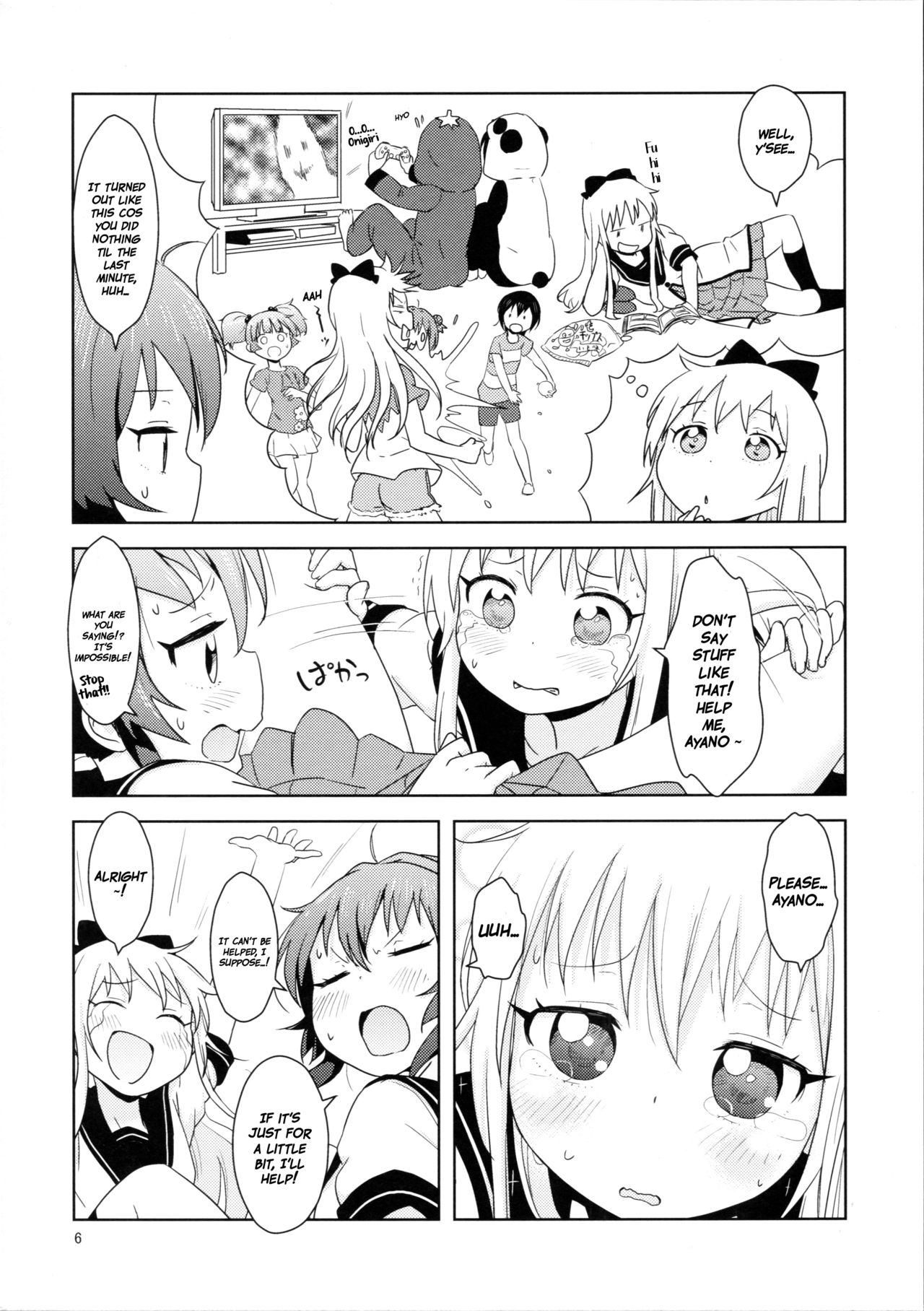 Ponite-Ribbon★Fantasia page 8 full