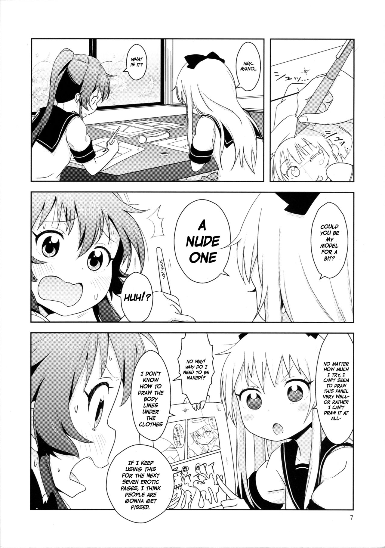 Ponite-Ribbon★Fantasia page 9 full
