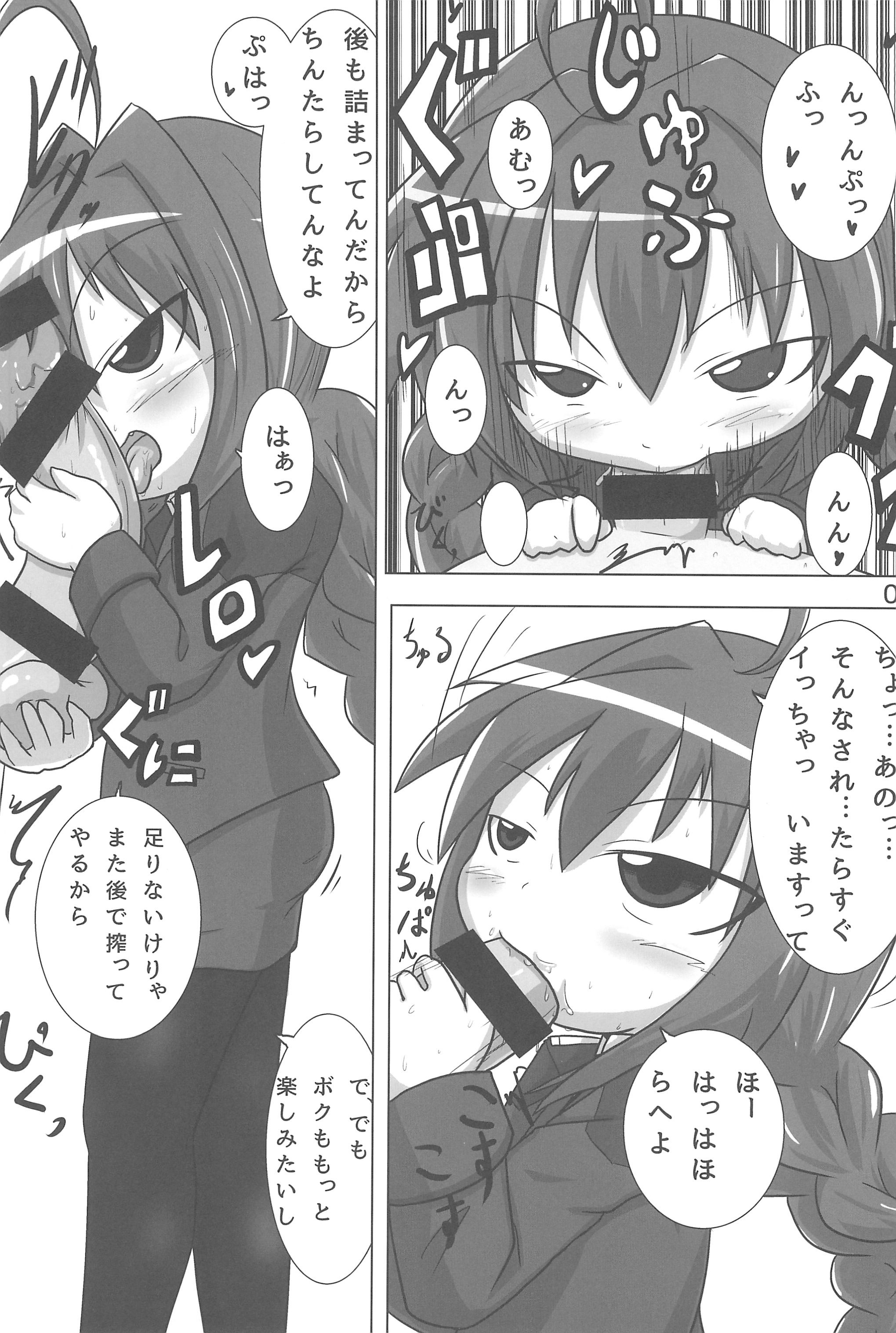 Heat Seeker page 9 full