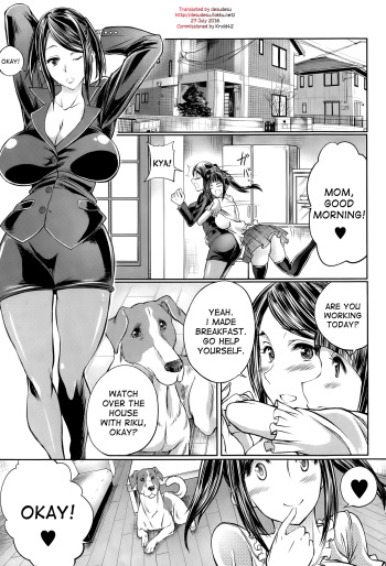 Musume no Kareshi wa Wan-chan?! Okaasan Yurushimasen! | My Daughter's Boyfriend is a dog. As her mother, I won't allow it! cover
