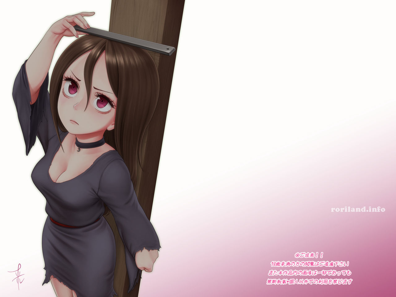 Chibi Majo Elixir★ Bakunyuu Oppai Seichouki! page 2 full