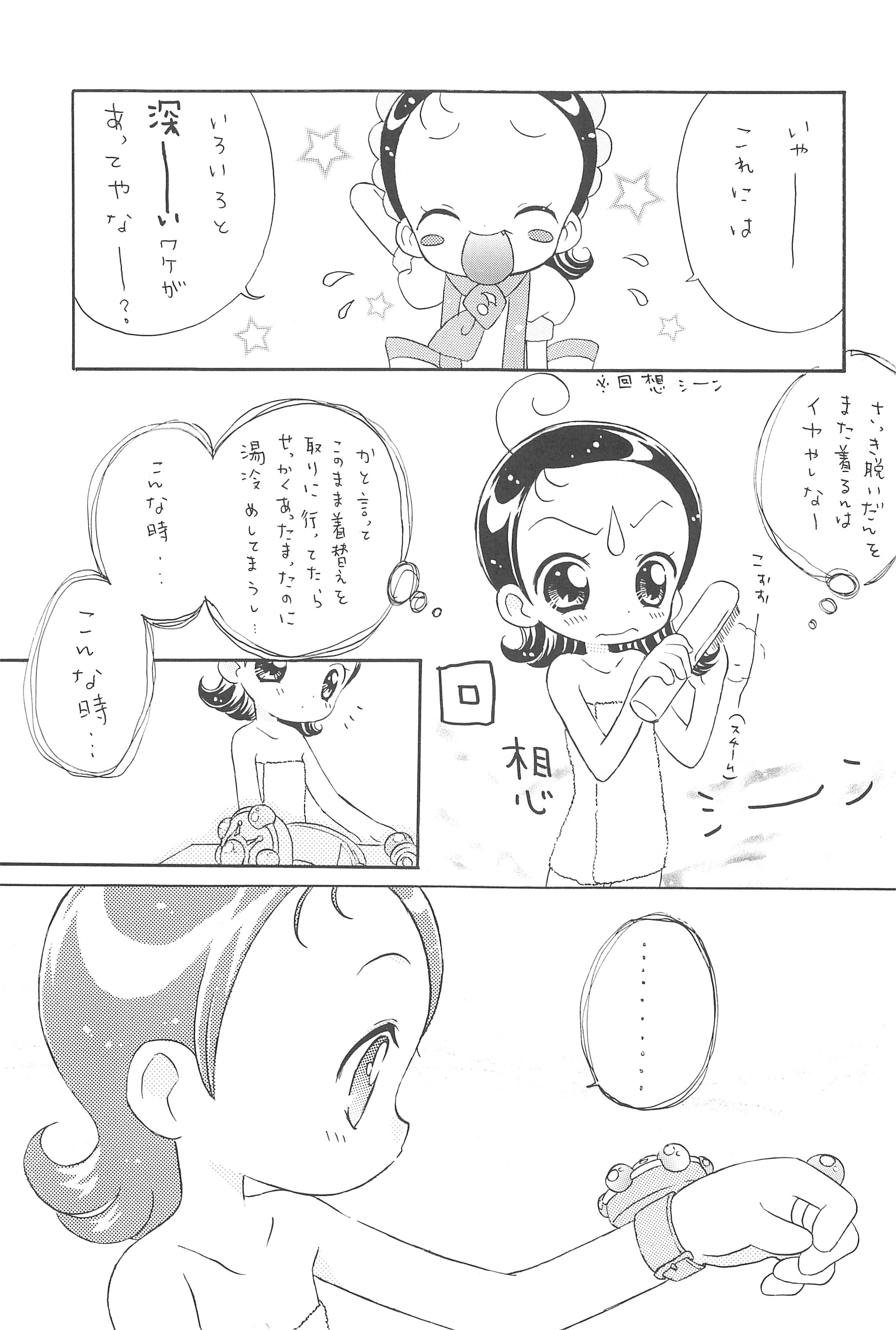 Doremi Paradise 8 page 7 full