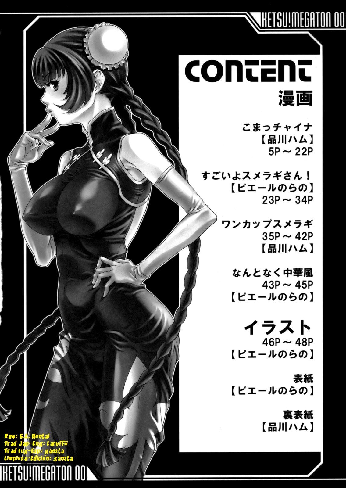 Ketsu Megaton 00 page 3 full