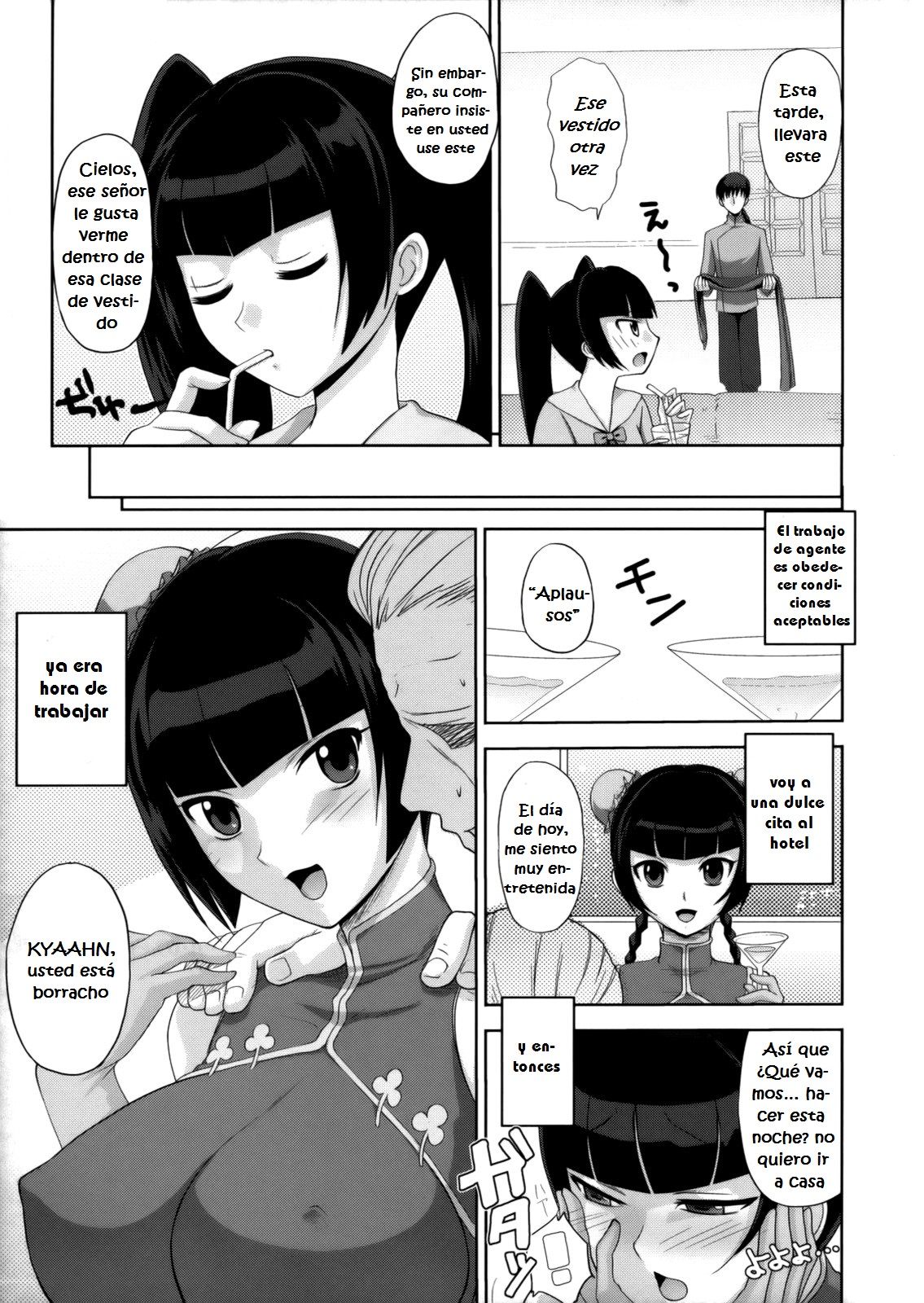 Ketsu Megaton 00 page 4 full
