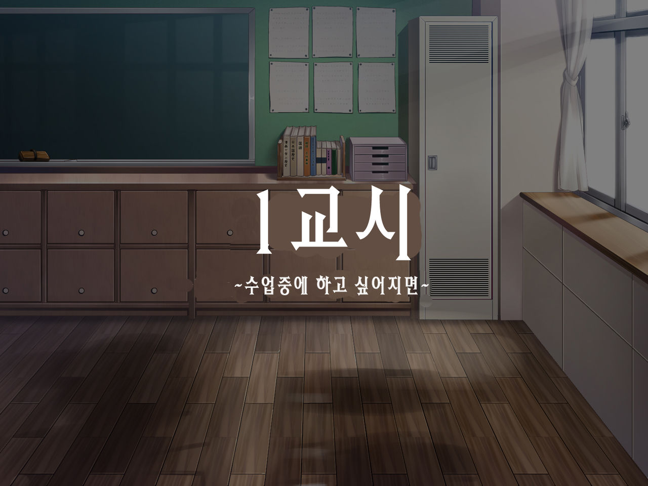 2054nen, Seikyouiku. page 3 full