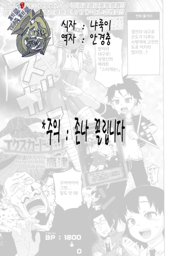 X-card F! cover