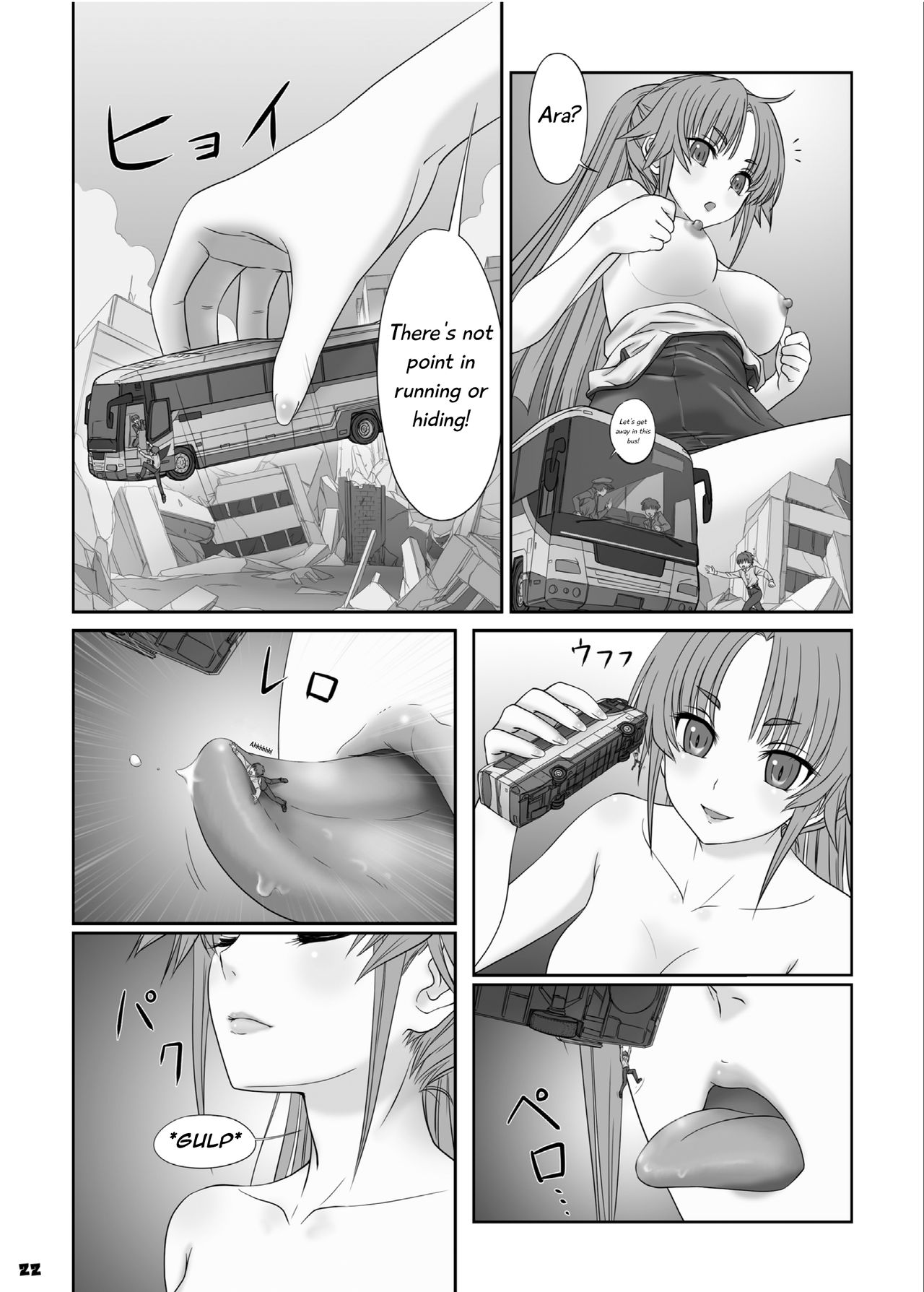 Toaru Shoujo no Miniature Play | A Certain Specific Girl's Miniature Play page 10 full