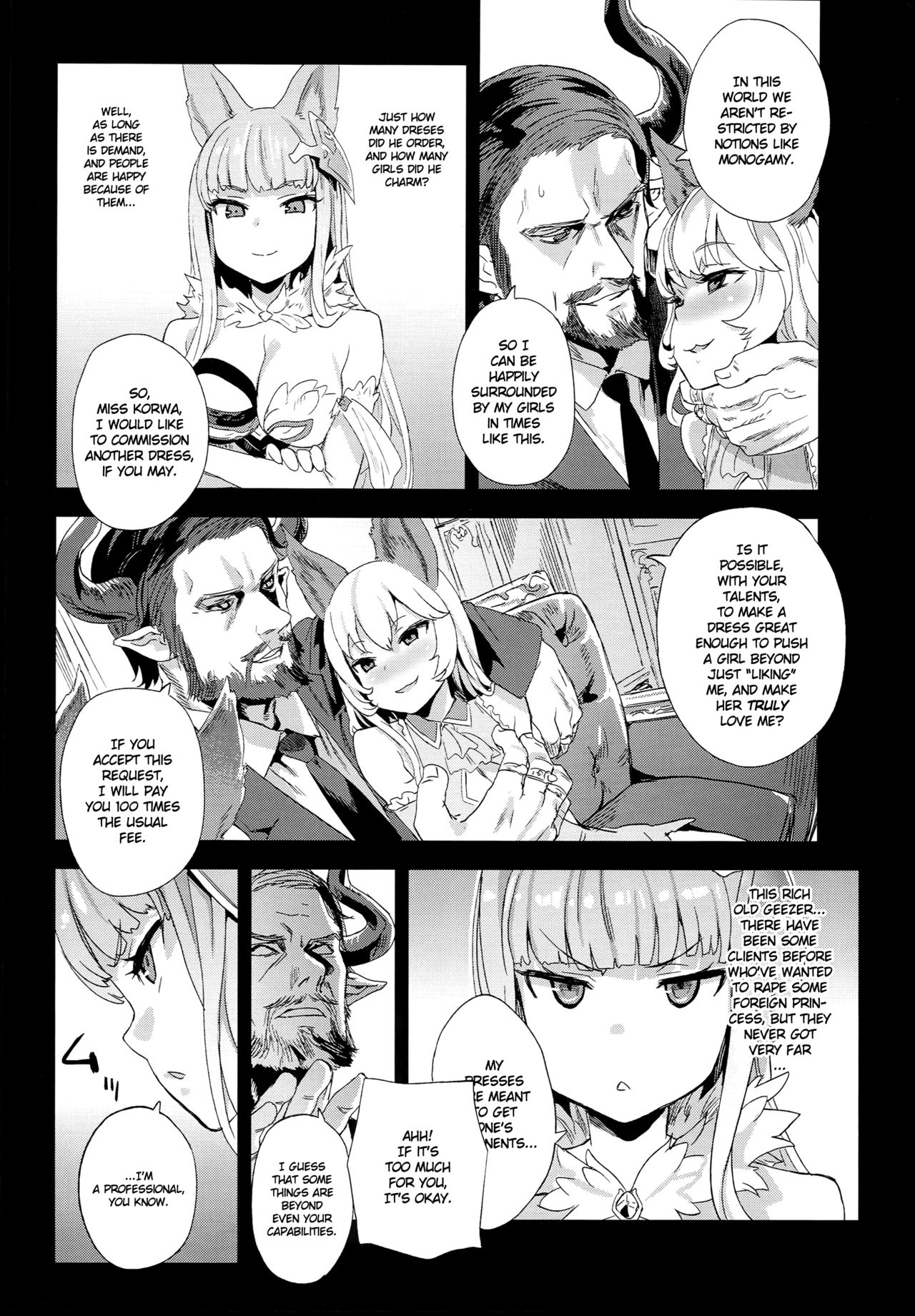 VictimGirls 21 Bokujou: Happy End page 3 full