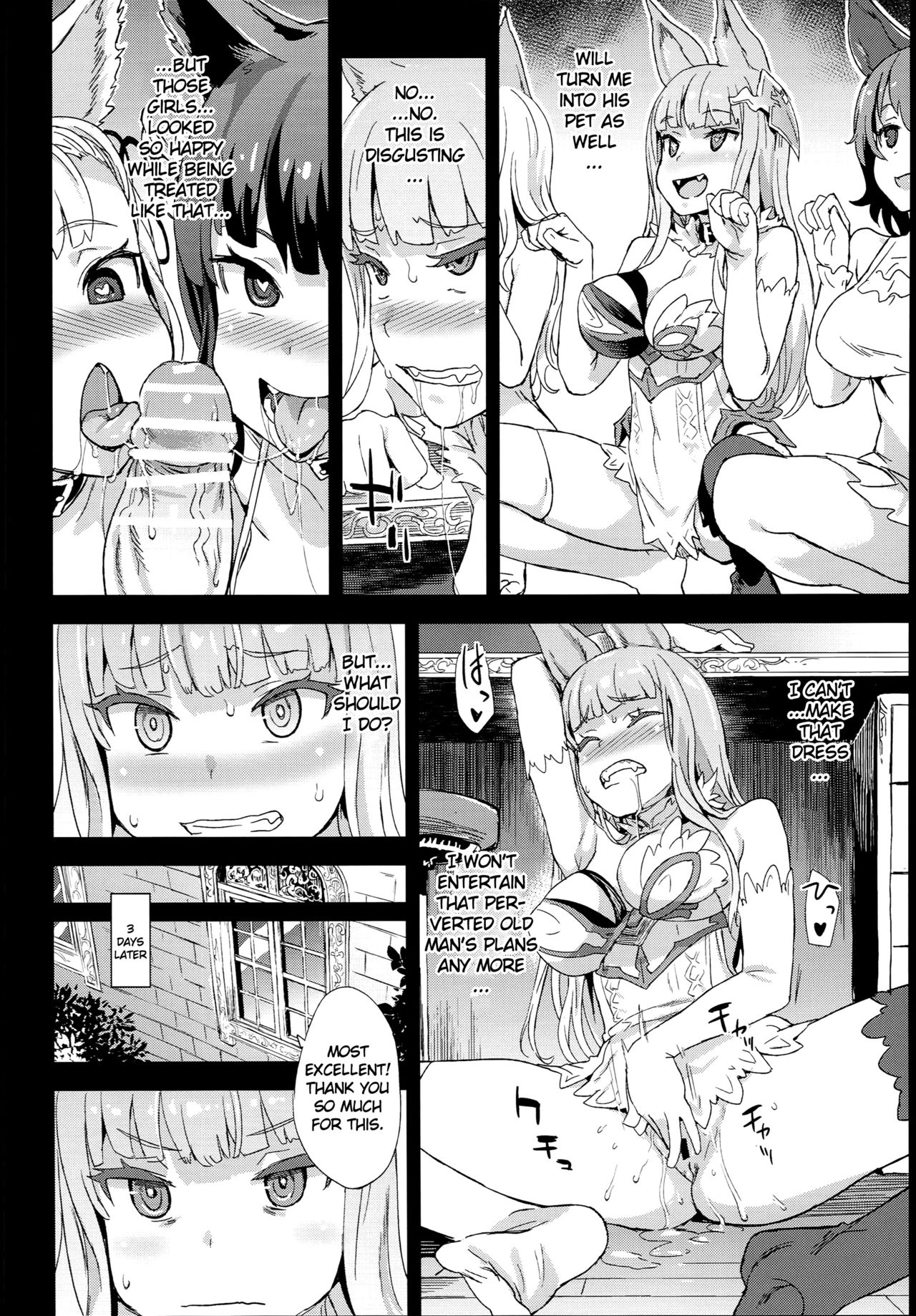 VictimGirls 21 Bokujou: Happy End page 9 full