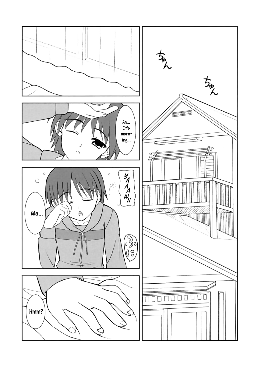 Shana no Asa no Tanren | Shana's Morning Routine page 4 full