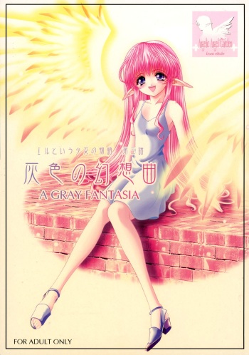 Haiiro no Gensoukyoku cover