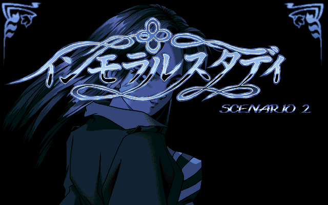 Immoral Study Scenario 2 page 1 full