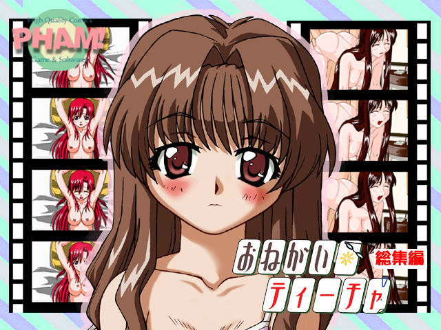 Onegai ☆ Teacher Soushuuhen page 2 full