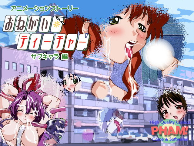 Onegai ☆ Teacher Soushuuhen page 4 full