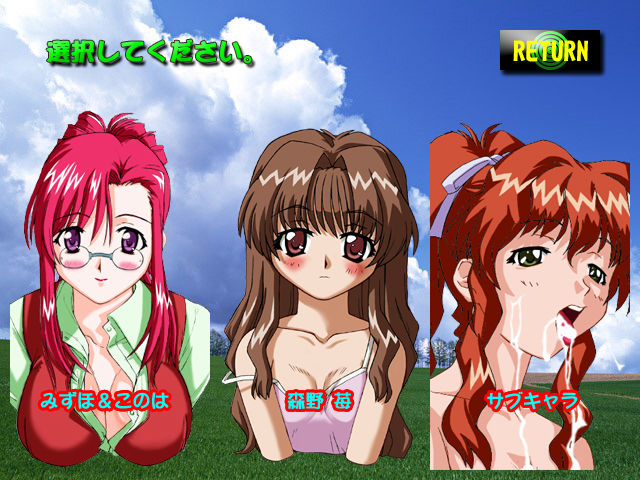 Onegai ☆ Teacher Soushuuhen page 6 full