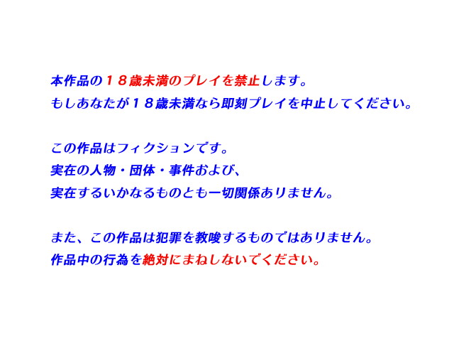 Onegai ☆ Teacher Soushuuhen page 7 full