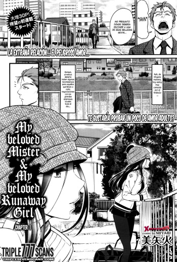 Watashi no Suki na Oji-san x Ore no Suki na Iede Shoujo Jou cover