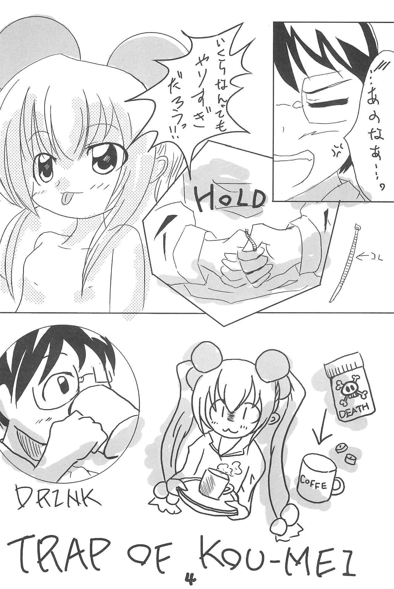 Crystal page 6 full