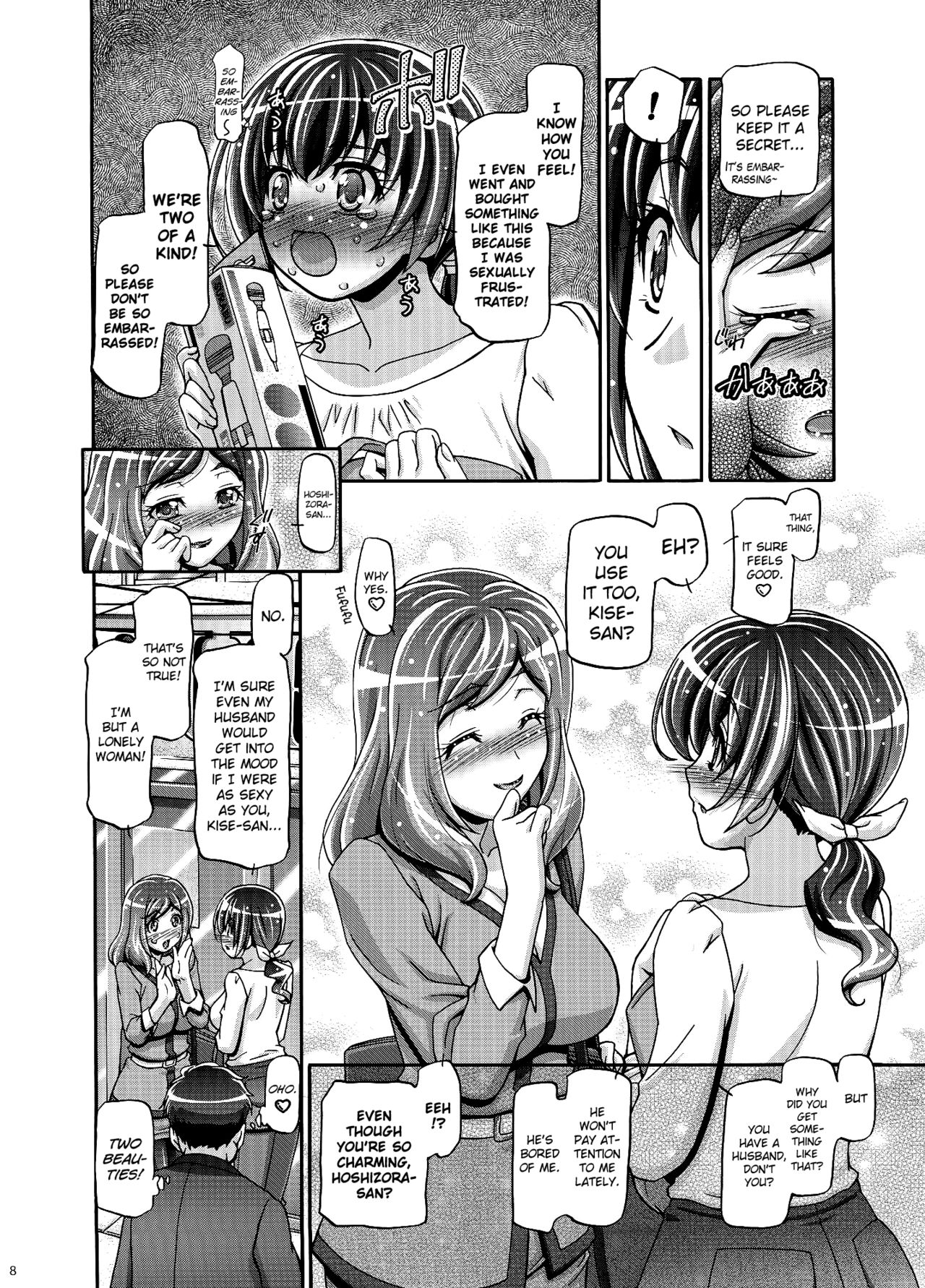 Smile Mama Cure page 7 full