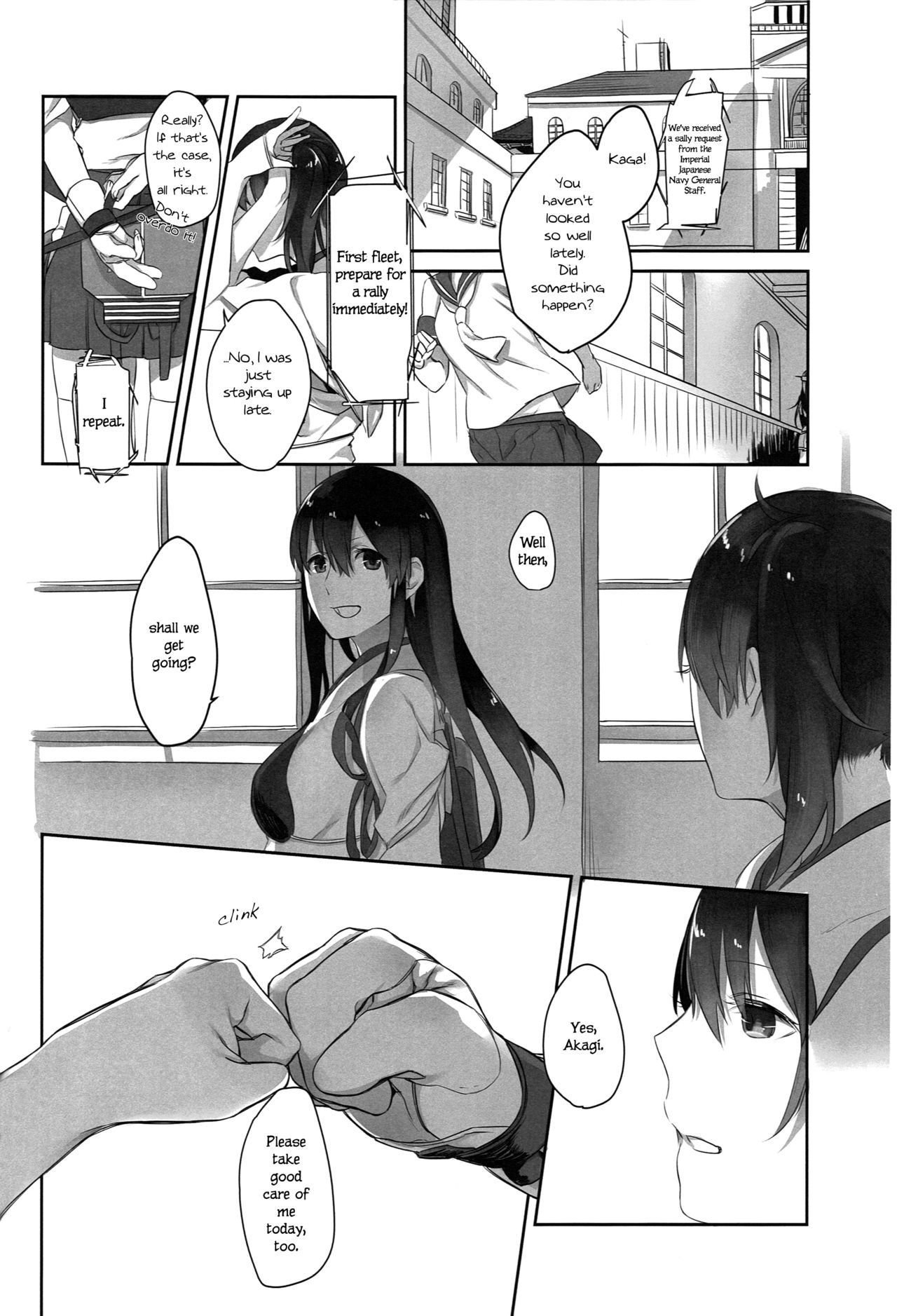 Kaga no Hana Wazurai | Kaga’s Flower Illness page 6 full