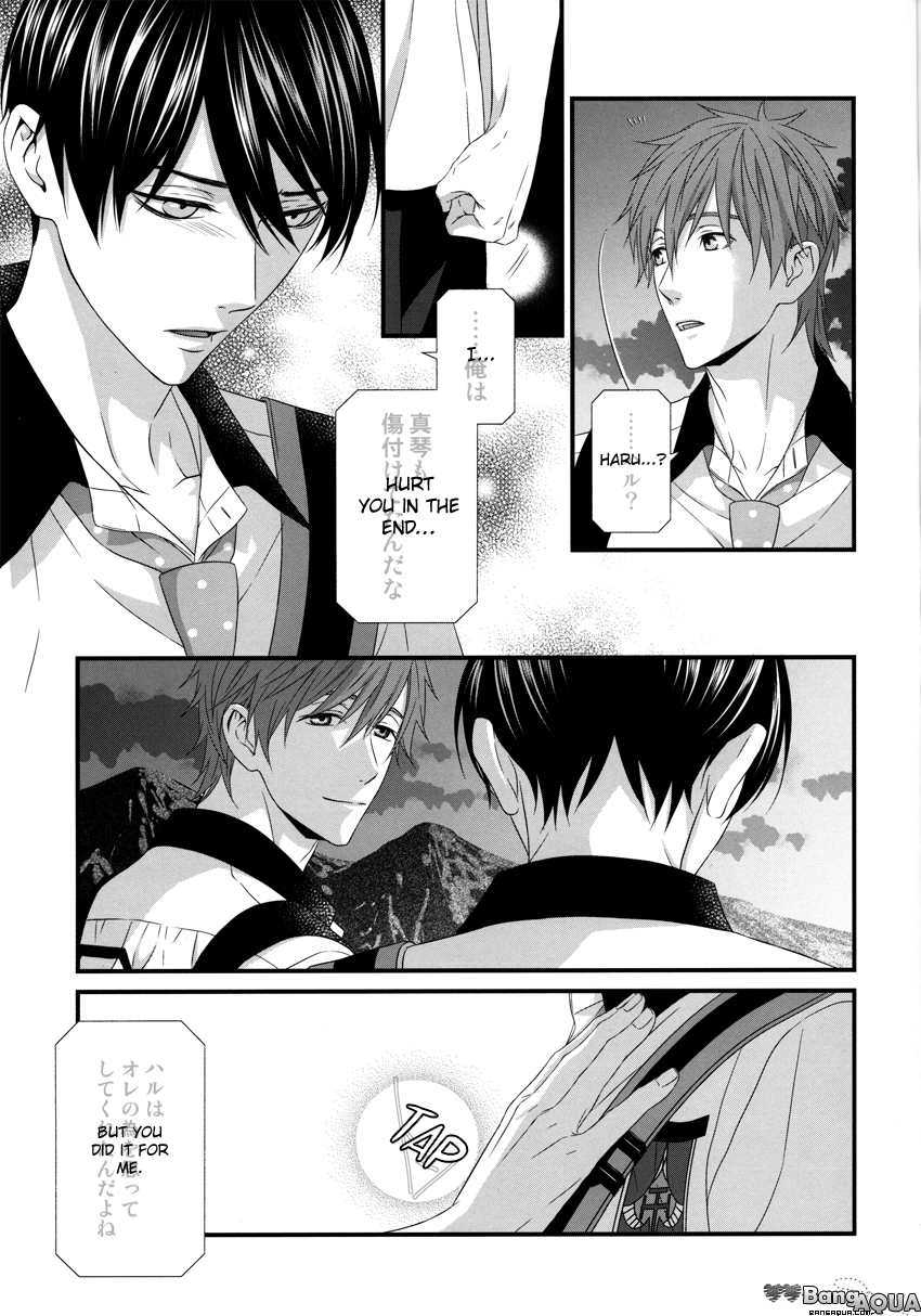 Kugatsu no Oruka | September Orca page 8 full