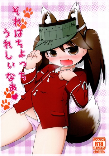 Sore wa Chocchi Ureshii naa cover