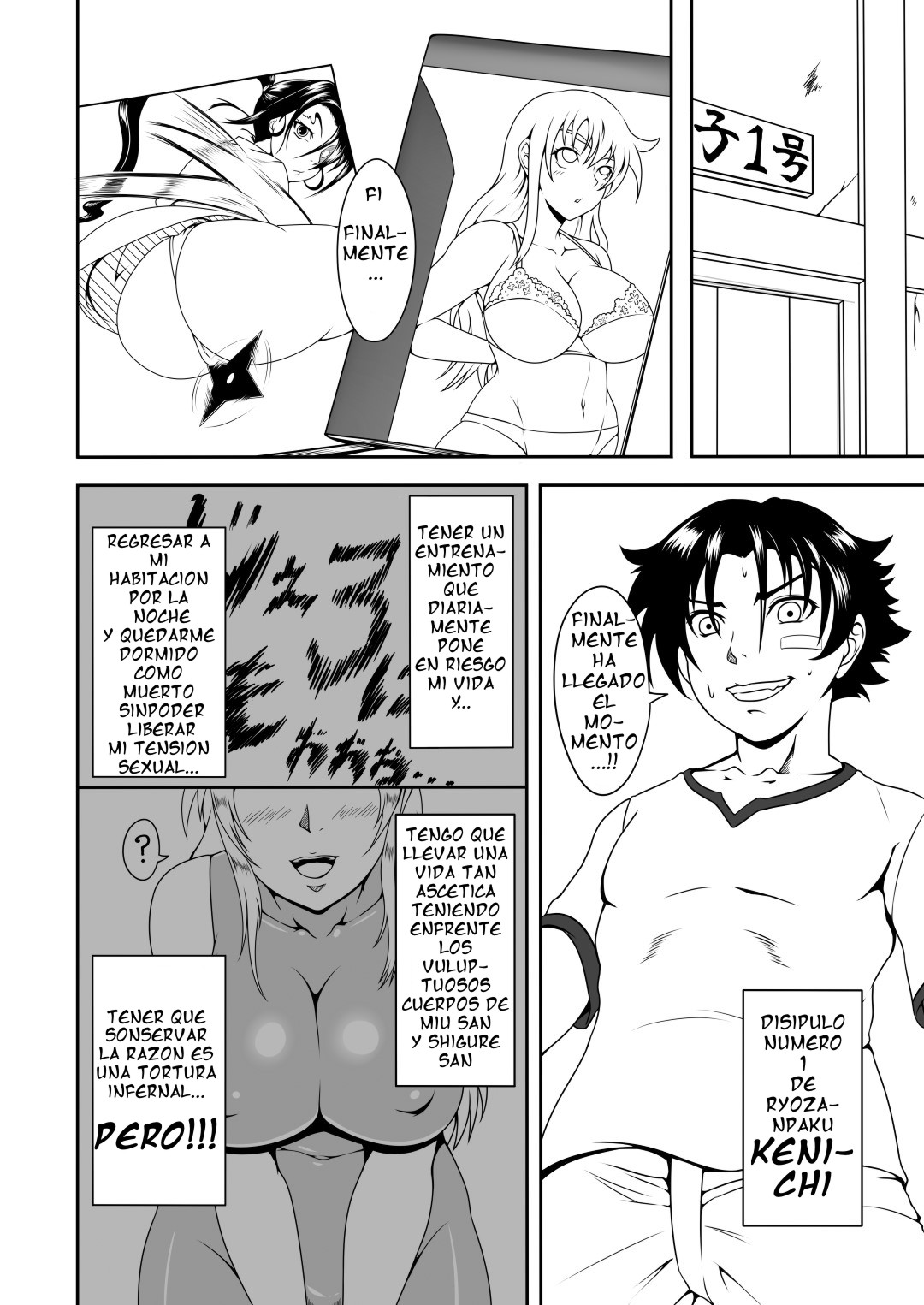 History's Strongest Bitch Shigure Sei page 2 full