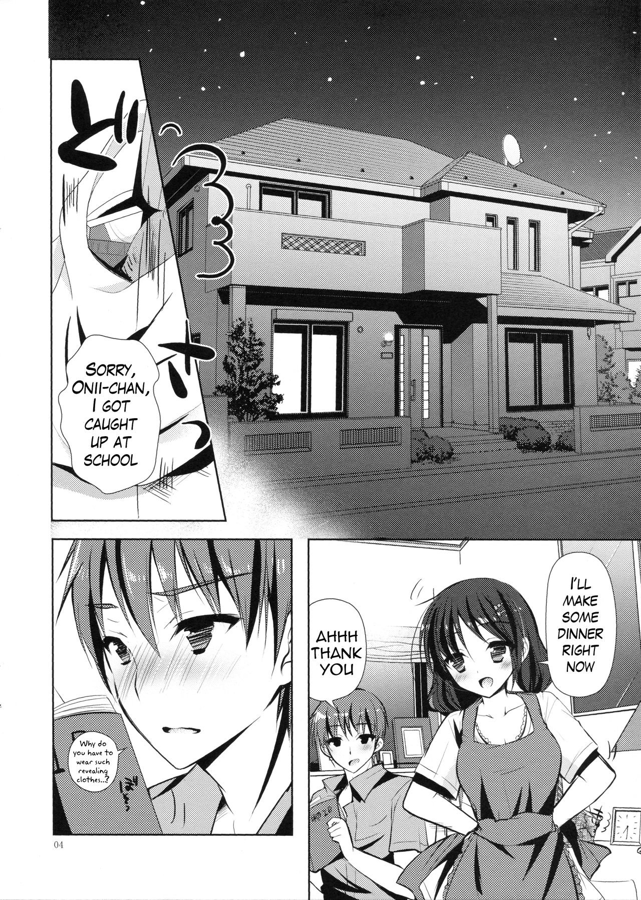 Imouto Note. page 3 full