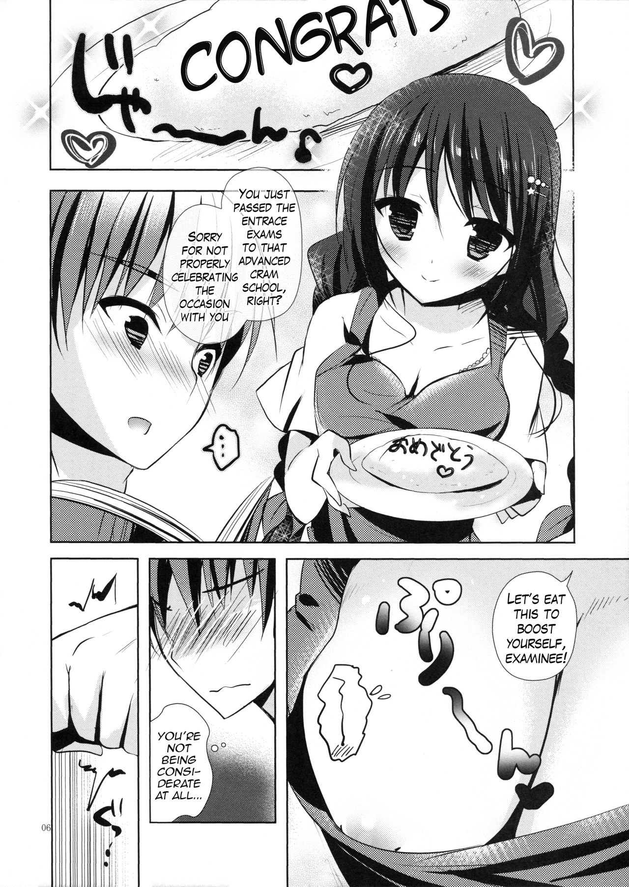 Imouto Note. page 5 full