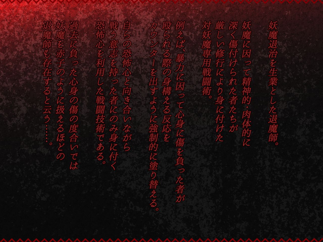 Uragiri Akuochi Ningen Haigyou - Taima no Sato Kaimetsu Hen page 3 full