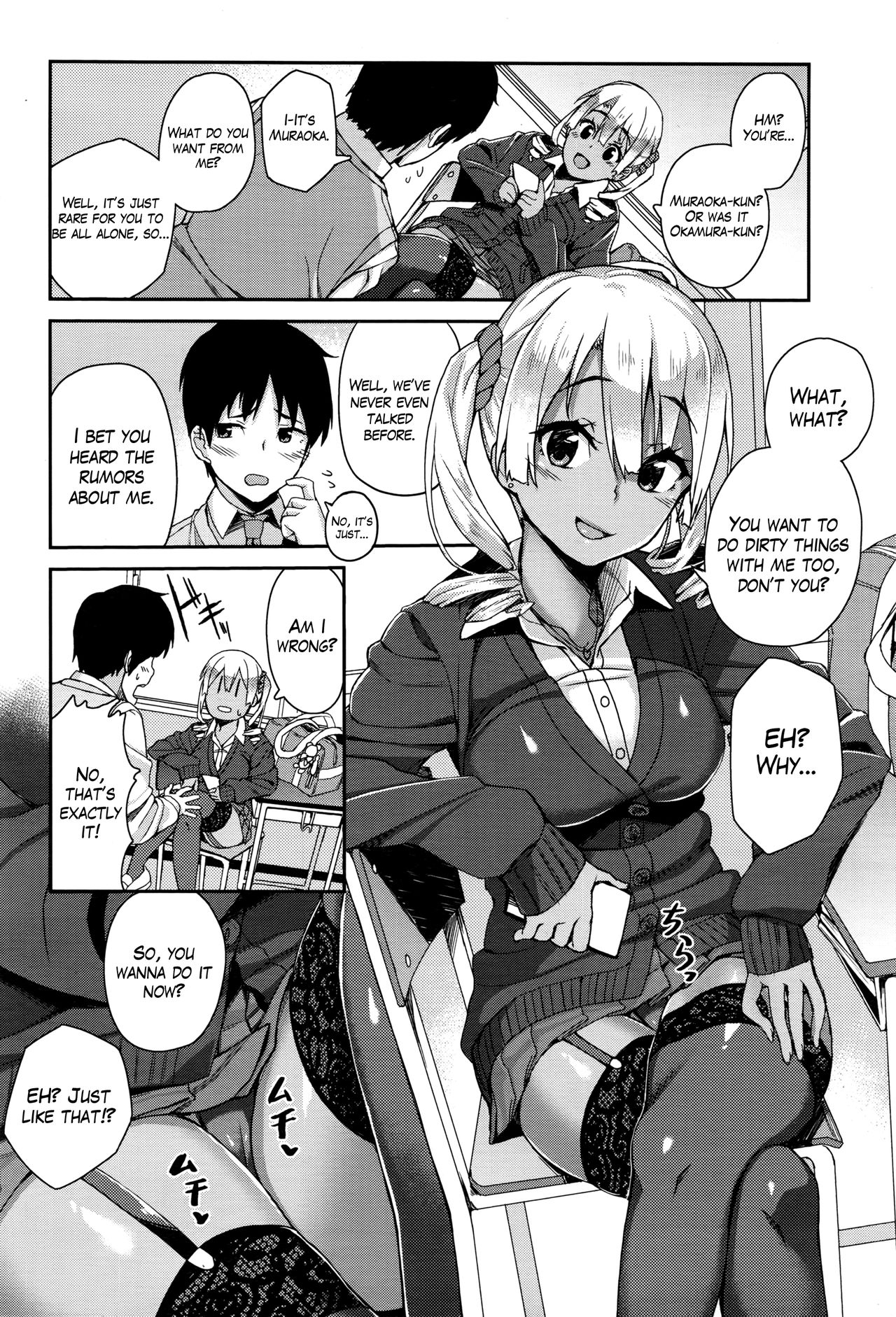 Rumor Gal → Nomoto-san page 2 full