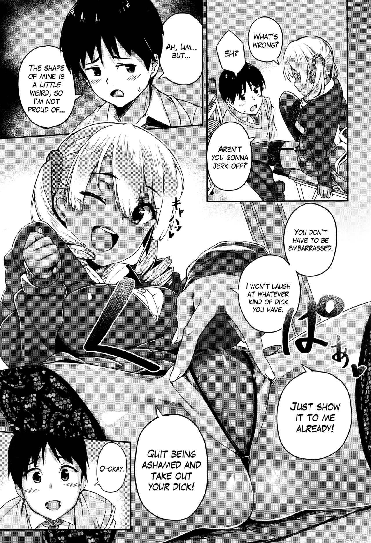 Rumor Gal → Nomoto-san page 7 full