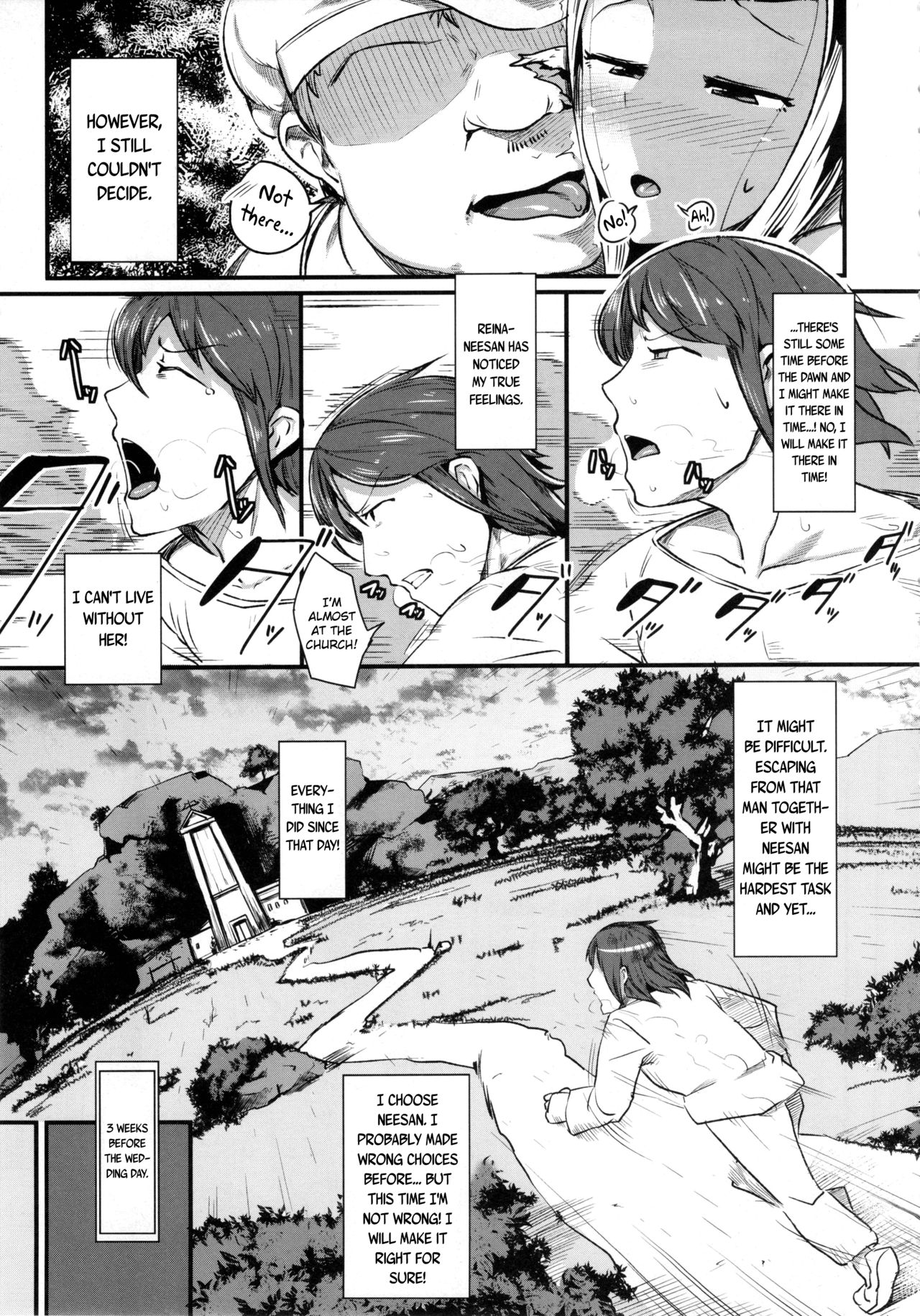 Anedori wa Shiranu Oroko to Yoru ni Naku page 5 full