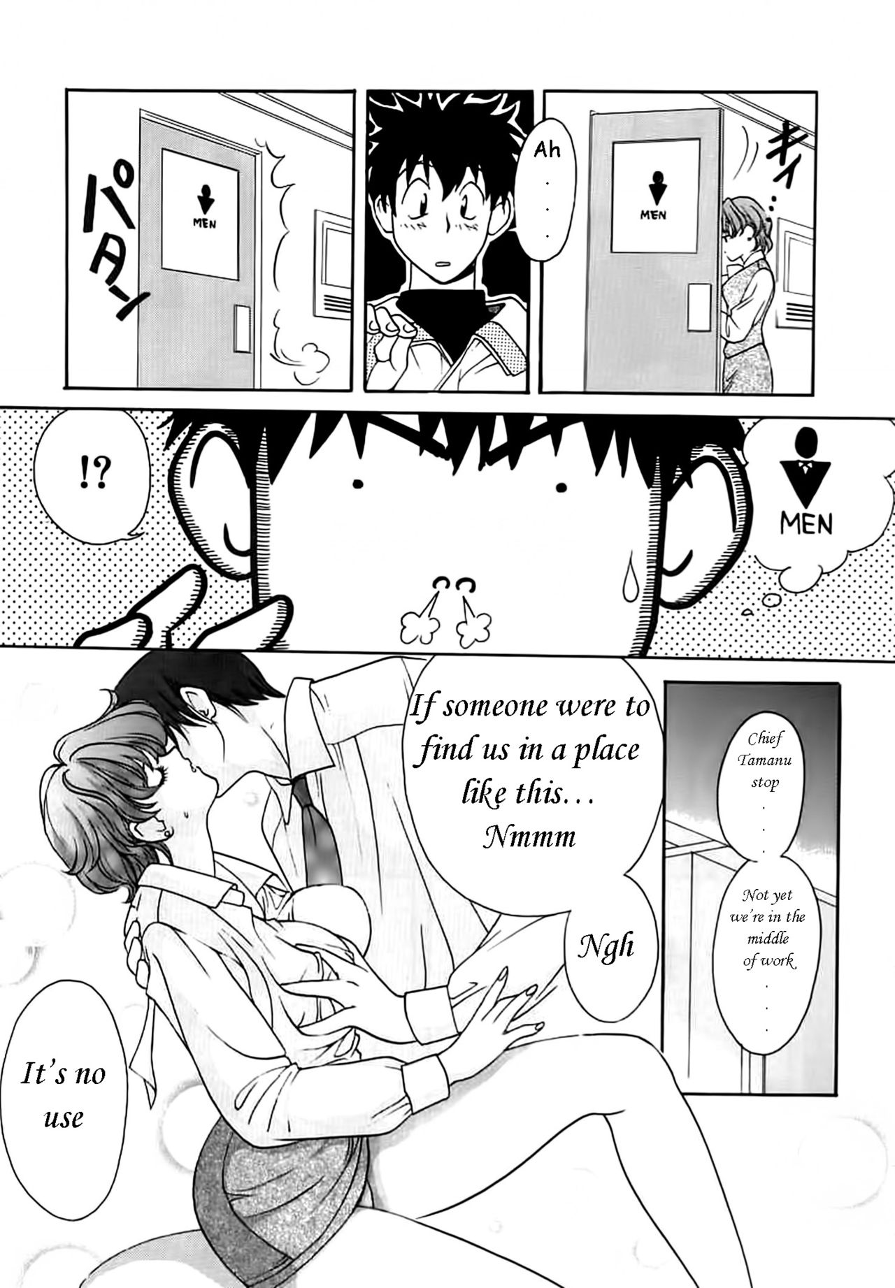 Konya dake no Yakusoku | Tonight's a promise page 7 full