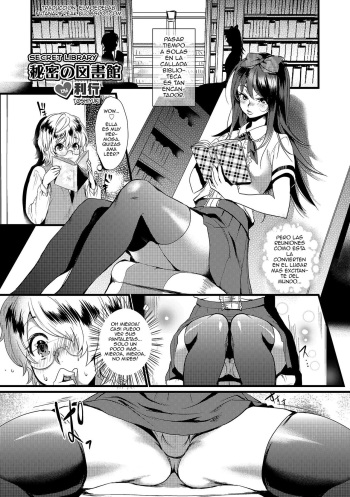 Himitsu no Toshokan cover