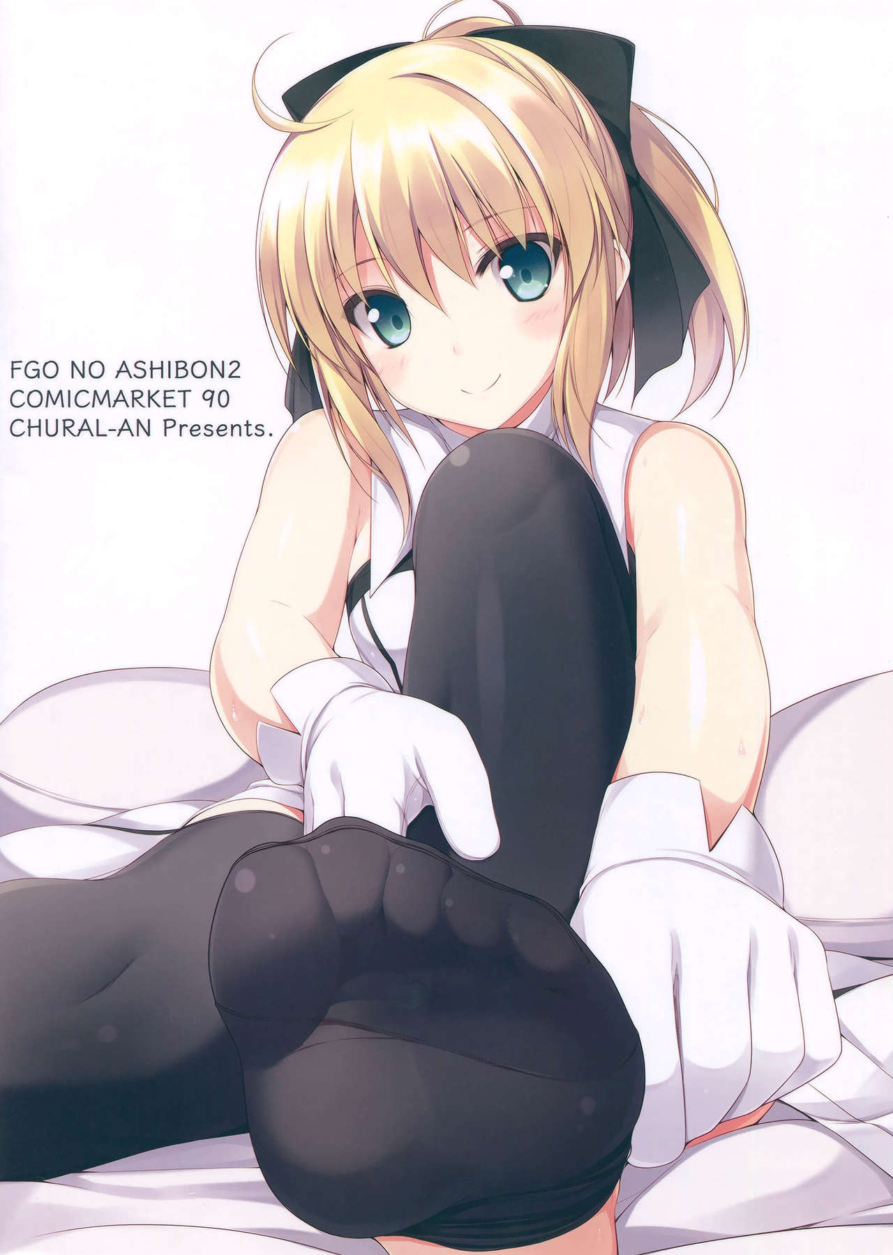 FGO no Ashibon 2 | FGO의 발 패치책 2 page 2 full