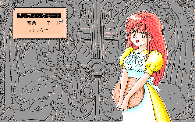 Kurukuru Party - Princess Quest page 6 full